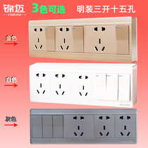 Chinmai Ming dress left middle right cross three open switch with 15 holes socket respectively control clear wire box three open fifteen holes