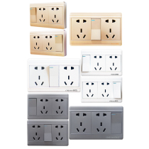 Jinmai Electric F5 open switch socket panel ultra-thin open wire box one-open single double control with ten-hole socket