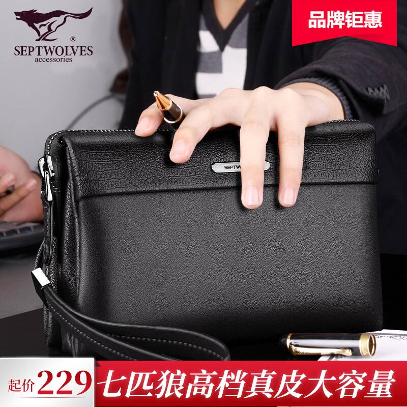 Seven Wolves Men's Hands Bag Genuine Leather Soft Leather Mobile Phone Bag Handbags Branded Hand Clip Handbag High-end Pure Cow Leather Hand Grip Bag