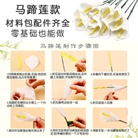 Сумка для лотоса подковы (около 12 цветов)