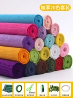 Загущенная 20 -кратная наборная еда, чтобы отправить цветы и листья и другие инструменты