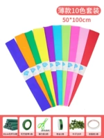 Тонкая 10 -корловая наборная блюда Отправка цветов и листьев и других инструментов