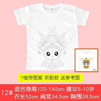 Т -манать с рисунком [модель Peking Opera]