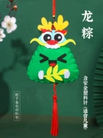 Драконы-драконские пельмени 【Дайте ведьмого-червя】