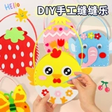 Сумка для детского сада, флисовая игрушка, «сделай сам»