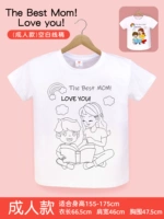 Футболка с рисунком [Лучшая мама] Взрослый вариант