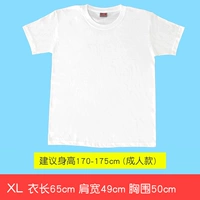 Кремовый, белый