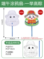 Фестиваль фестиваля фестиваля драконов [высокий язык]