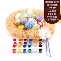 Красочные пластиковые яйца с картинками + набор пигмента