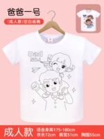 Футболка с рисунком [папа № 1] для взрослых модели