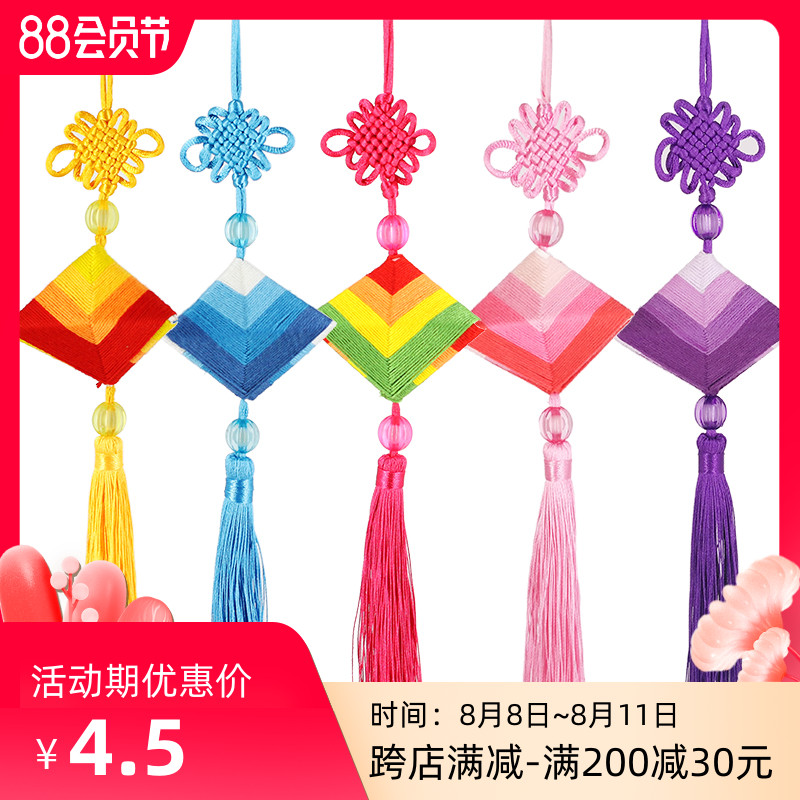 Dragon Boat Festival Bag Handling Children Handmade Diy Material Pack Ai Ai Bag Mosquito Waste Handle