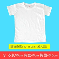 Пустая t -машка [взрослый умный S]