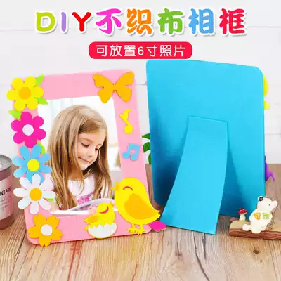 Non-woven three-dimensional photo frame 6 inch children's kindergarten Non-Woven Hand stickers DIY making adhesive material package