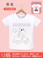 Футболка, динозавр, 5-10 лет