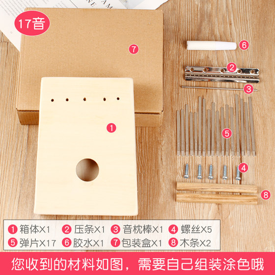 Kalimba diy 손으로 그린 ​​빈 10 톤 17 톤 엄지 피아노 아트 페인팅 어린이 수제 DIY 재료