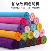 Измельченная бумага [общее количество стрельбы, случайный цвет цвета]