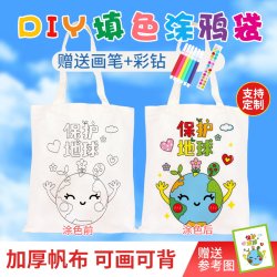 Handbag DIY Graffiti Hand-Painted Environmentally Friendly Bag Canvas Bag Material Bag Kindergarten Kidsren Protect the Earth Handmade