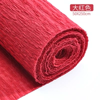 Большое красное утолщение