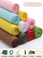 Толстая 10 -корловая наборная еда, чтобы отправить цветы, листья и другие инструменты