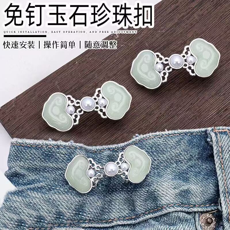 New Chinese-Style Pearl Waist-Cinching Buckle for Women's Pants, Adjustable Buckle for Tightening or Loosening the Waist, Chinese-Style Disc Buckle Button