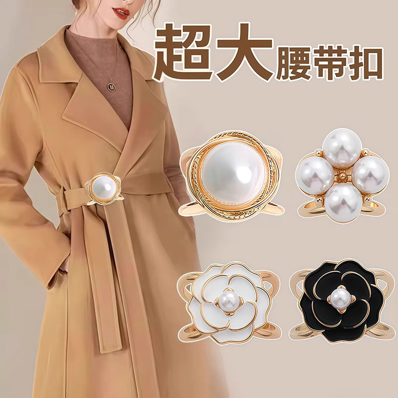 Waist Buckle Accessory for Coats, Brooch, Scarf Buckle, Trench Coat Belt Knot Buckle, Ribbon Fastener, High-End Scarf Belt Buckle