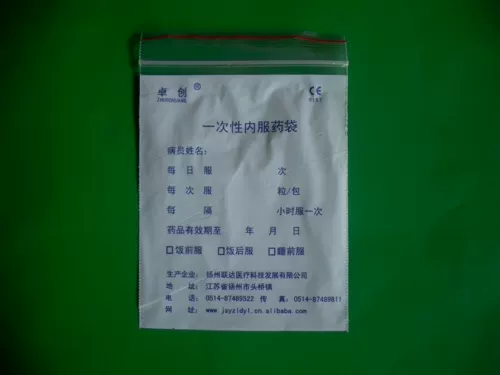 Используйте одно -временную чашку для лечения Трехноколорной чашки для лечения Четырех -корровой чашки для лечения пластиковой винной стакан с лечением с крышкой
