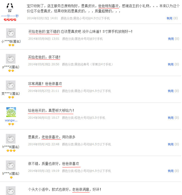 Sac pour homme - Ref 49373 Image 45