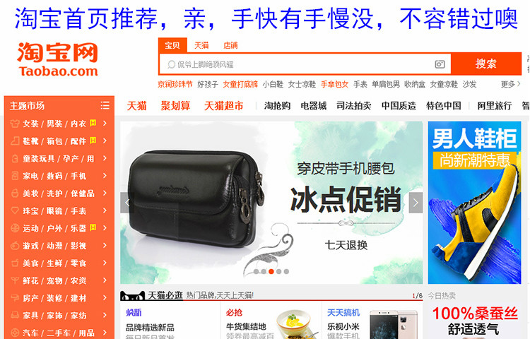 Sac pour homme - Ref 49373 Image 7