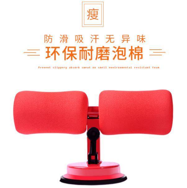 Supine-ups Fitness Equipment Adjustable presser Presser Aids Home Suction Cups Anti-Slip Bodyforger Hook fixing