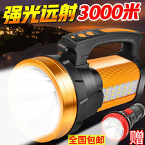 Flashlight charging super bright outdoor long-range led high-power household xenon mine Patrol portable Searchlight