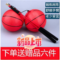 Fitness ball thrower ball bounce ball bounce ball adult fitness ball rebound with rope fitness training to lose weight and throw the ball