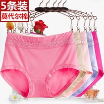 6-pack of cotton underwear for women during menstrual period mid-waist color womens butt-covering printed butt-lifting comfortable briefs for middle-aged mothers