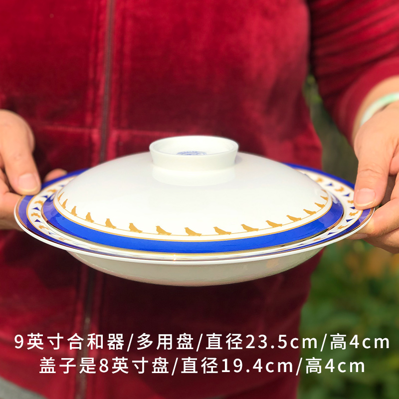 Special ipads porcelain tableware suit dishes suit household ipads porcelain tableware Chinese style wedding housewarming gift ceramics