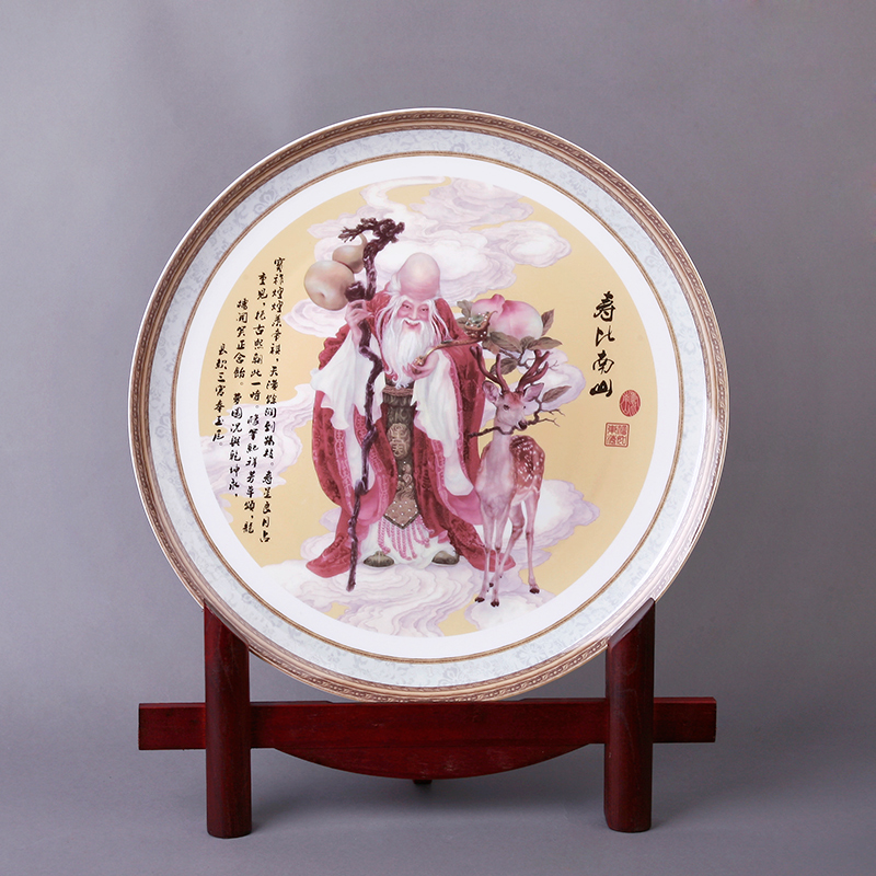 Ipads China plates home sitting room birthday decorative plate office decoration wine porch place a custom logo