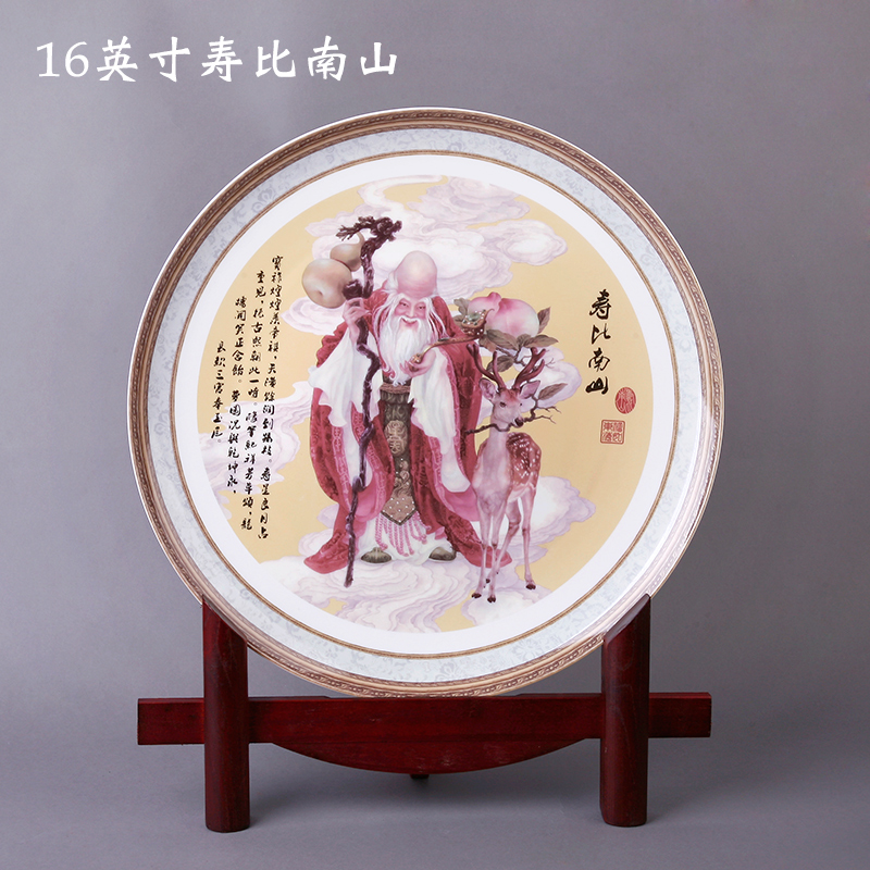 Ipads China plates home sitting room birthday decorative plate office decoration wine porch place a custom logo