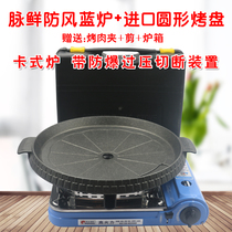 Card oven baking tray wheat rice stone baking tray Korean portable stove imported barbecue pot Korean barbecue pan