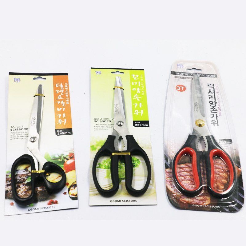 Korean kitchen scissors barbecue commercial scissors barbecue shop special vegetable scissors spicy cabbage cooking scissors strong