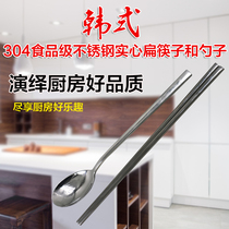 Korean 304 stainless steel spoon chopsticks set solid flat chopsticks mixed rice spoon chopsticks smooth handle glossy Korean restaurant Spoon