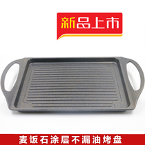 Medical stone coating pan wok ka shi lu baking tray cooker pan nonstick pan and no oil leakage griddle