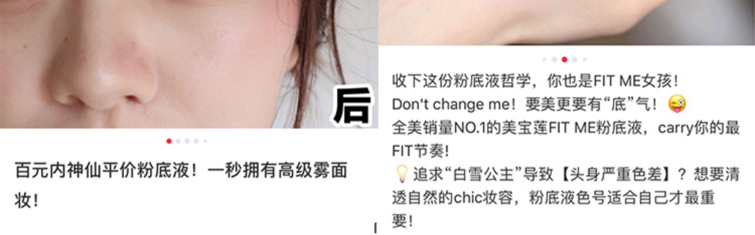 Genuine Maybelline nền tảng chất lỏng fitme dầu ô nhiễm ẩm da kem che khuyết điểm da kiểm soát dầu mẹ thật lâu người phụ nữ trang điểm - Nền tảng chất lỏng / Stick Foundation phấn laneige