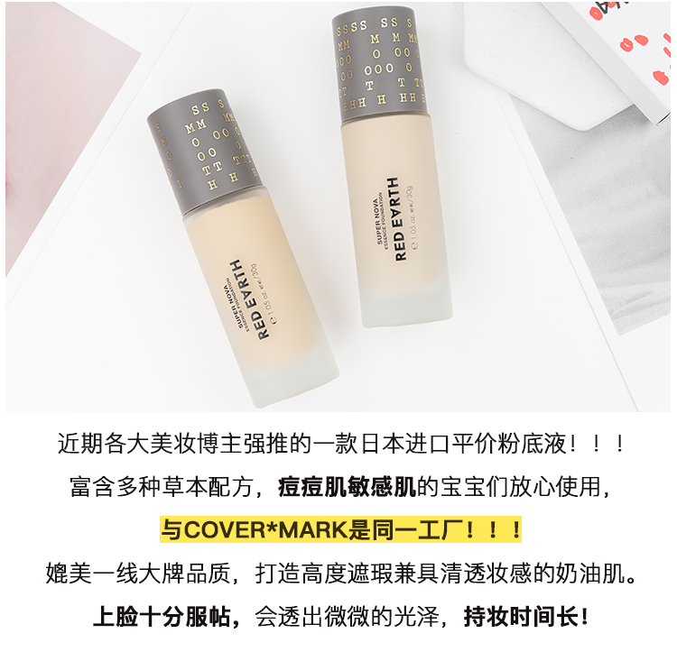 Hàng nhập khẩu chính hãng Nhật Bản đỏ nền đỏ lỏng chất lỏng kết hợp độ bóng cao sinh viên tương đương che giấu kéo dài - Nền tảng chất lỏng / Stick Foundation cushion cho da khô