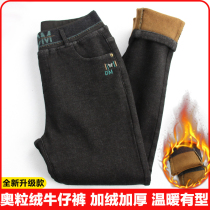 Gush Jeans Woman High Waist Display Slim Fit Slim Fit Woman Pants Autumn Winter 2021 New Thickened Black Pencil Pants