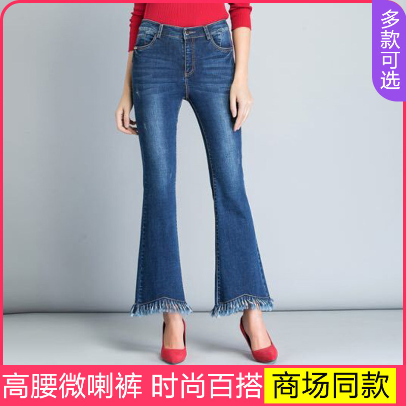 90% Denim Micro Horn Pants Woman High Waist Summer Thin women pants Straight Drum Horn Pants Spring Fall Long Pants Danylon