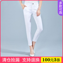 Shu Ge mother pants spring and autumn loose high waist straight large size middle-aged women's pants summer thin nine casual pants