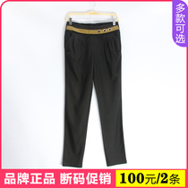 Pants women summer thin loose high waist large size Harlan pants nine small leggings children spring and autumn pants Dan Lun