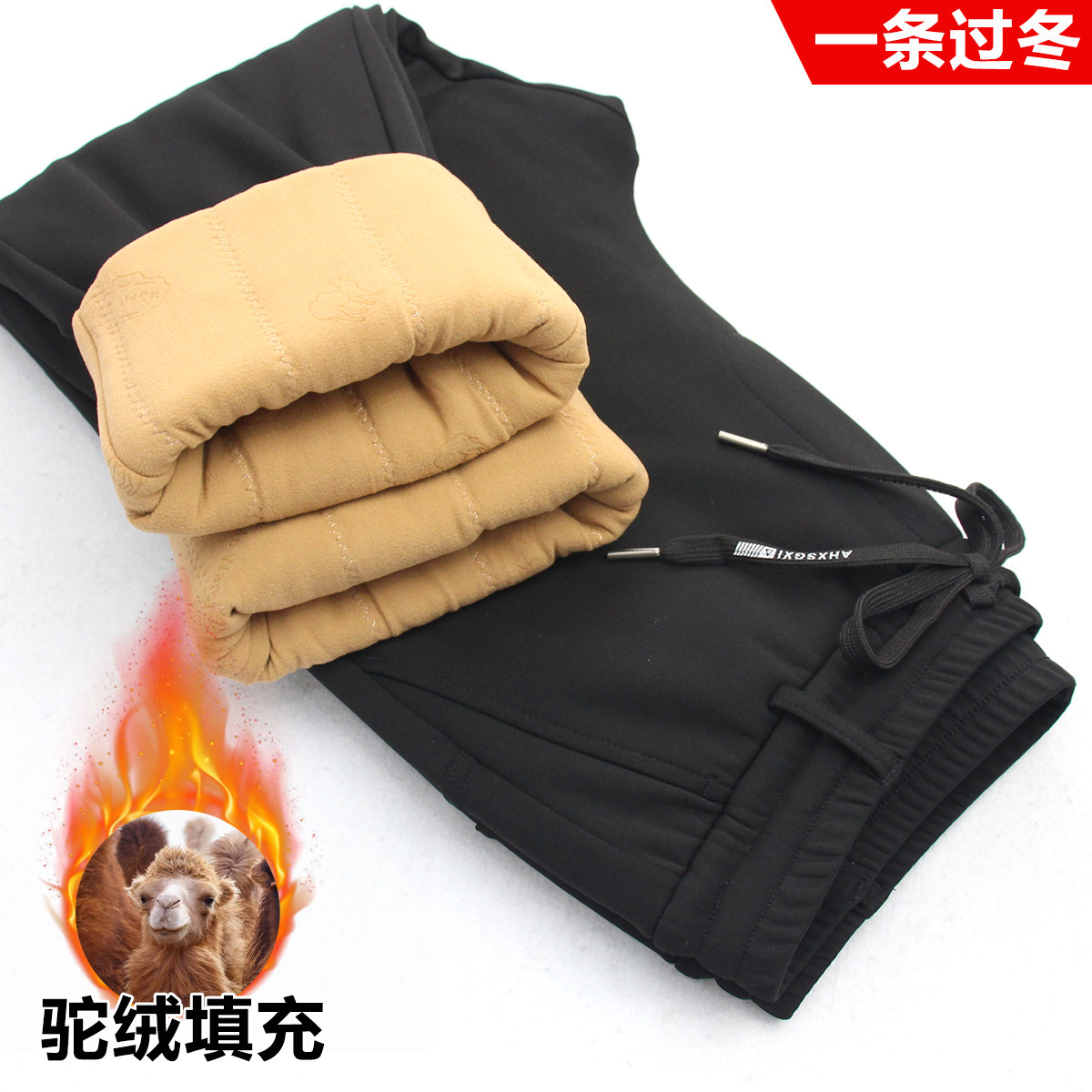 Camel Cotton Pants Men Outwear Winter Plus Suede Thickened Sports Casual Loose large size Aged Warm Pants-Taobao