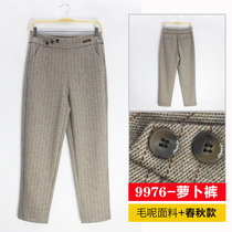 100 WheeMin Subs Hair Pants Children Autumn Winter New Straight Drum Turnip Women Pants Loose Smoke Tubes Kharen Pants Casual Long Pants