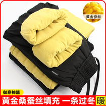 Winter mens cotton pants outside wearing plus suede thickened casual mid-Northeast camel wool silk warm pants