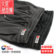 Sports Pants Woman Spring Autumn Season Loose 100 hitch casual pants Korean version High waist Harlan radish pants Fashion 90% pants