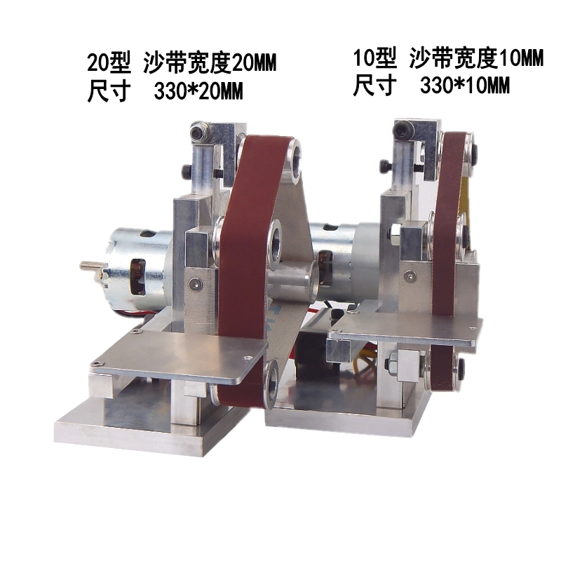 Mini mini Sand Belt machine diy polishing machine grinding machine fixed angle grinding knife cutting machine desktop